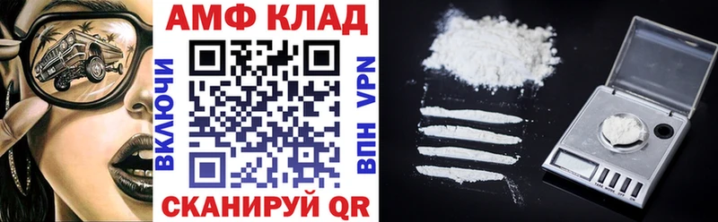 Амфетамин 98%  Лянтор 
