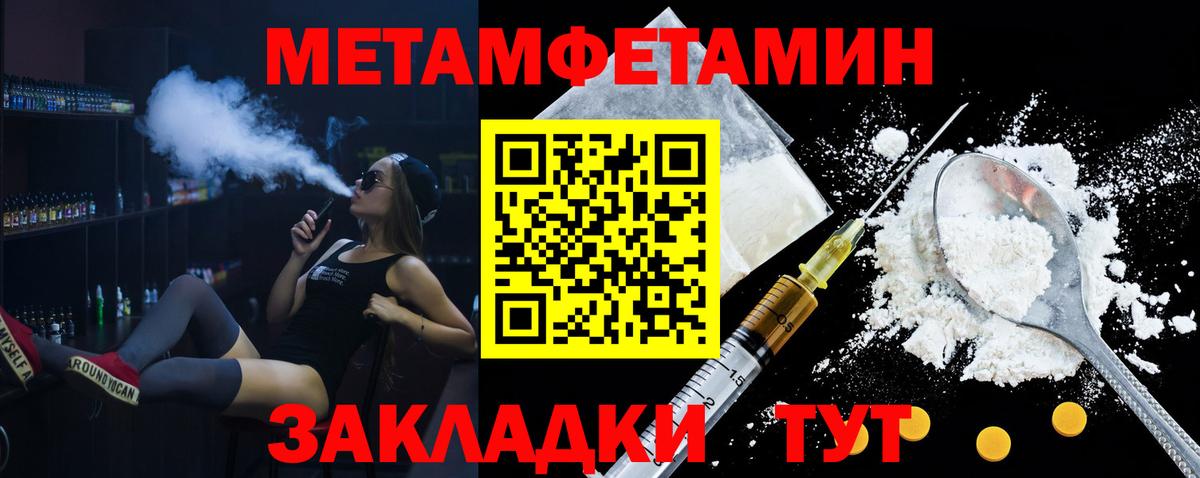 АМФ VHQ Лянтор