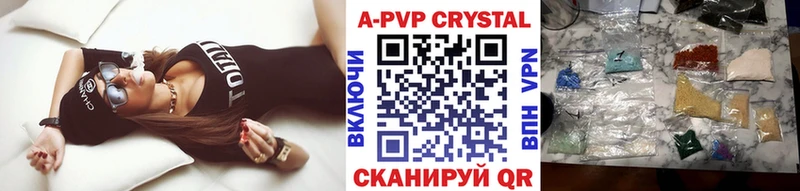 купить закладку  Лянтор  А ПВП Соль 