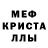Метадон белоснежный Bill Tompson