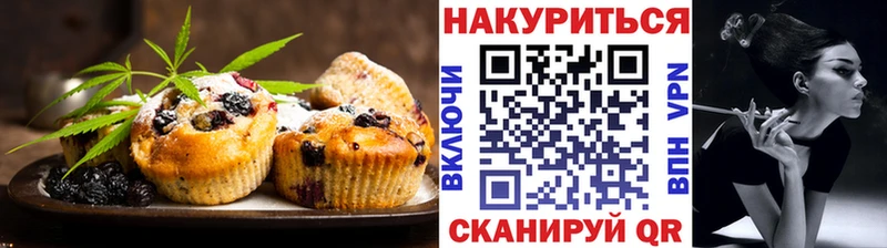 купить наркотик Лянтор Canna-Cookies конопля