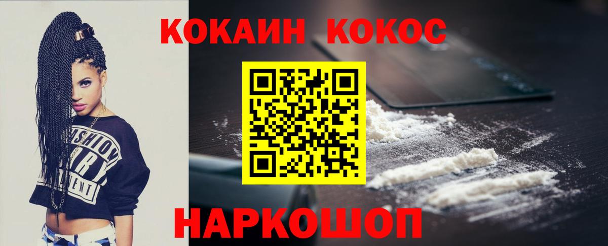 Cocaine Эквадор Лянтор