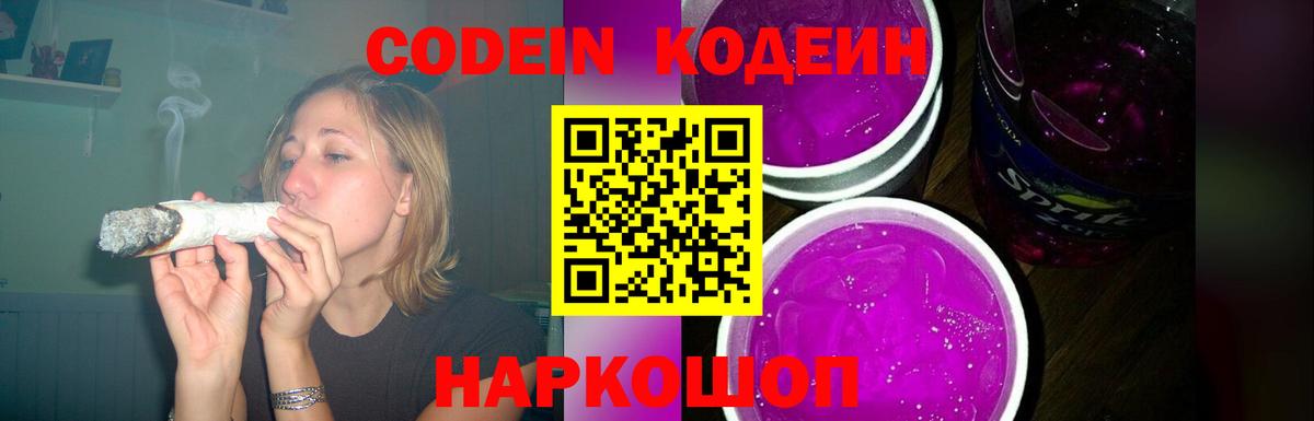 Лянтор  Вход с VPN  Конопля  Гашиш  Alpha PVP СОЛЬ   Купить наркотики  Гашиш  MDMA  Меф кристаллы  COCAIN 