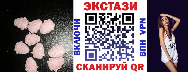 Ecstasy 280 MDMA Лянтор