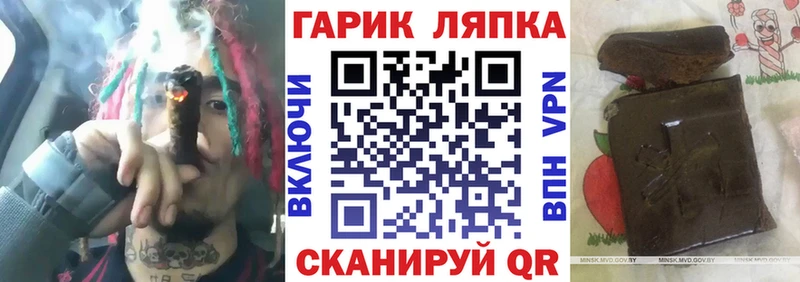 MEGA ссылка  Лянтор  ГАШИШ Premium 