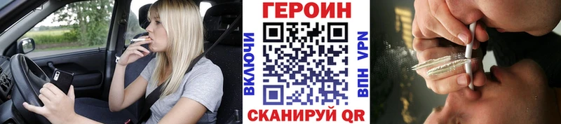 мориарти формула  Лянтор  ГЕРОИН VHQ 
