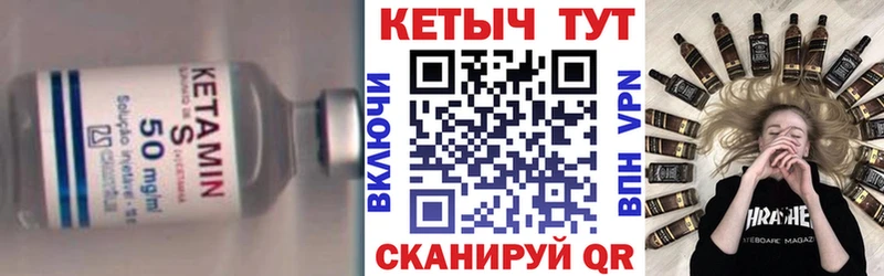 это наркотические препараты  Лянтор  КЕТАМИН VHQ 