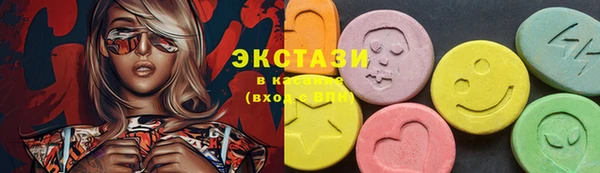 бутират Ладушкин