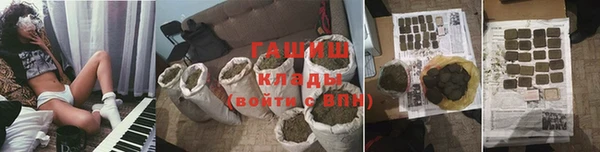 дистиллят марихуана Алзамай