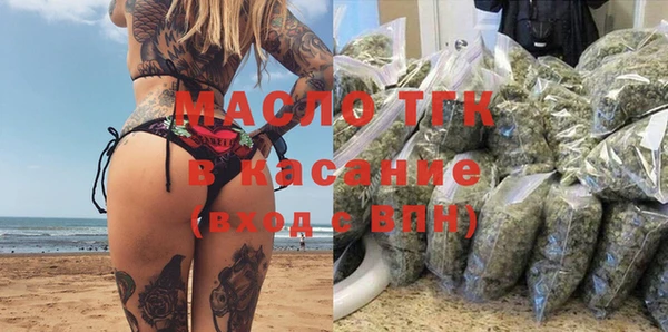 дистиллят марихуана Алзамай