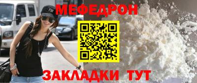 прущие грибы Уссурийск