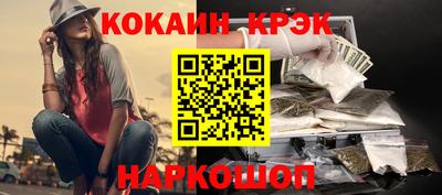 прущие грибы Уссурийск