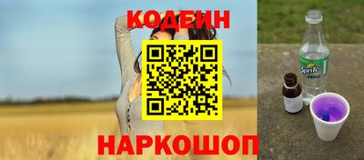 прущие грибы Уссурийск