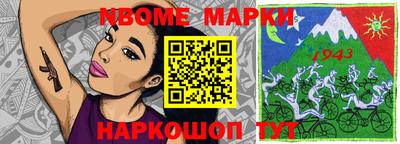 прущие грибы Уссурийск