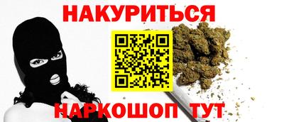 прущие грибы Уссурийск