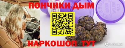 прущие грибы Уссурийск