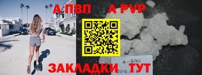 прущие грибы Уссурийск
