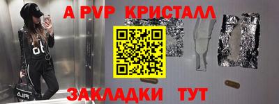метадон Усть-Илимск