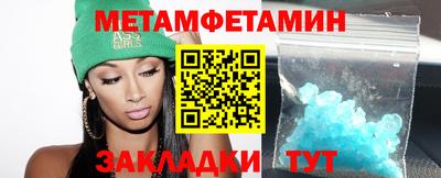 прущие грибы Уссурийск