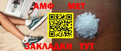метадон Усть-Илимск