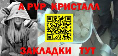 прущие грибы Уссурийск