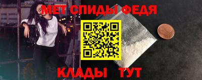 спиды Гулькевичи