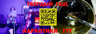 прущие грибы Уссурийск