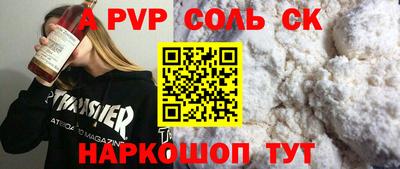метадон Усть-Илимск