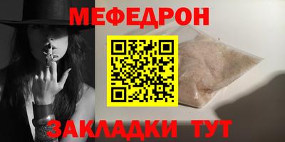 прущие грибы Уссурийск