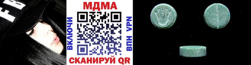 МДМА crystal  Лянтор 