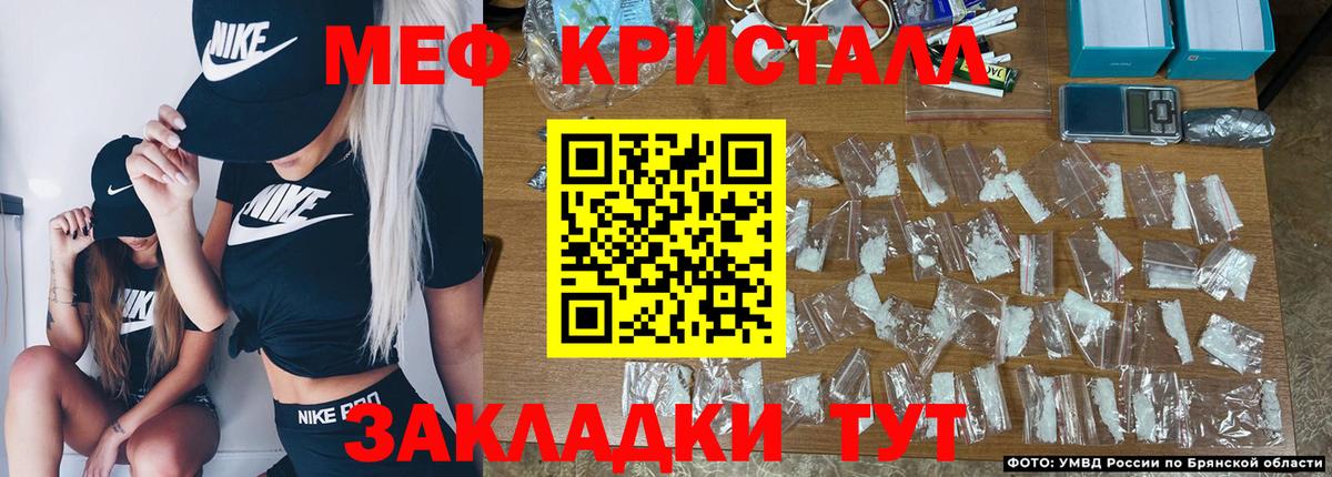 Лянтор  Меф VHQ  МЕФ  МЯУ-МЯУ  Вход с VPN  МЕФ мука 