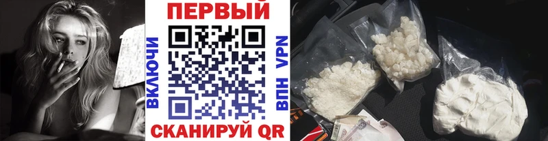 МЕТАМФЕТАМИН Декстрометамфетамин 99.9%  Лянтор 