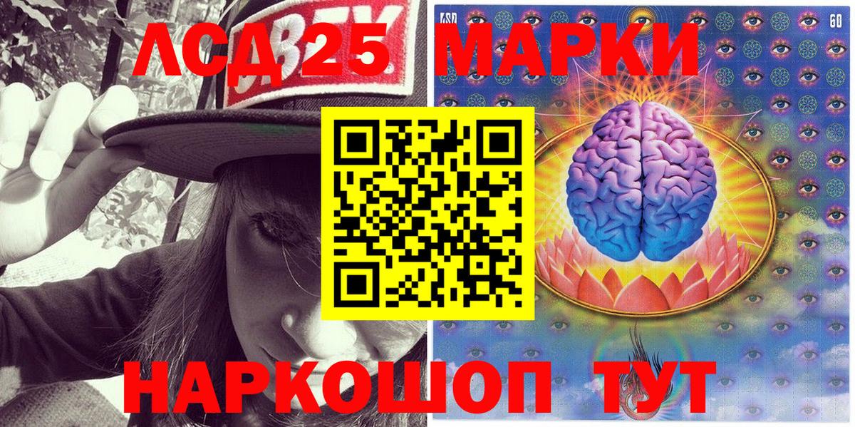 Лянтор  Наркотические марки 1500мкг  Вход с VPN 
