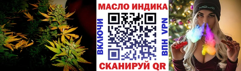 Дистиллят ТГК вейп  Лянтор 