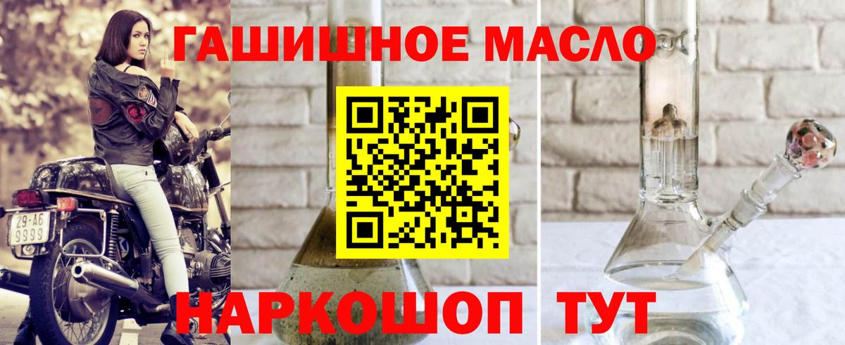Дистиллят ТГК вейп  Дистиллят ТГК Wax  Лянтор  Вход с VPN 