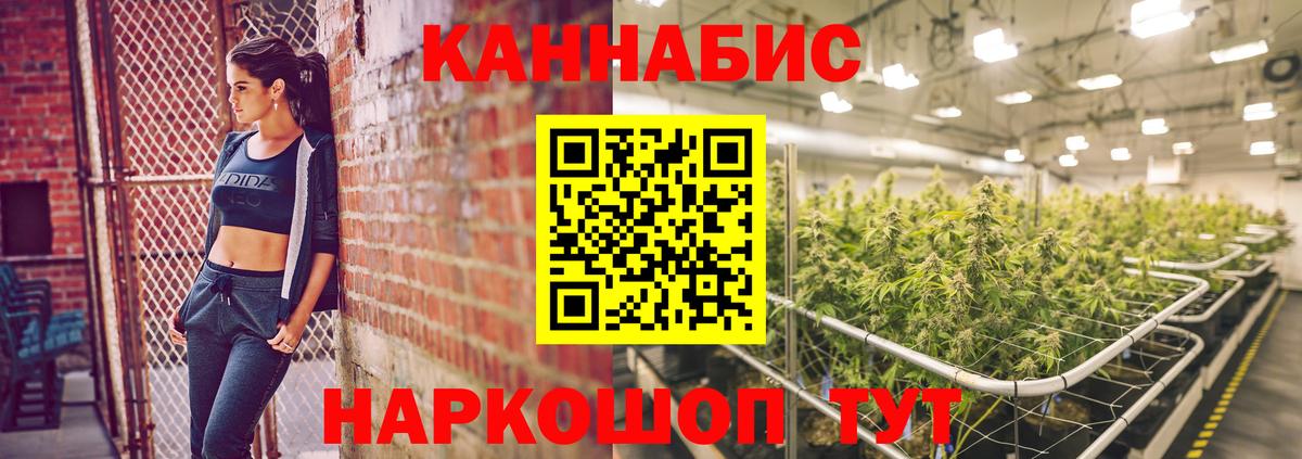 Конопля конопля  Вход с VPN  Канабис Bruce Banner  Бошки Шишки гибрид  Лянтор  МАРИХУАНА сатива 